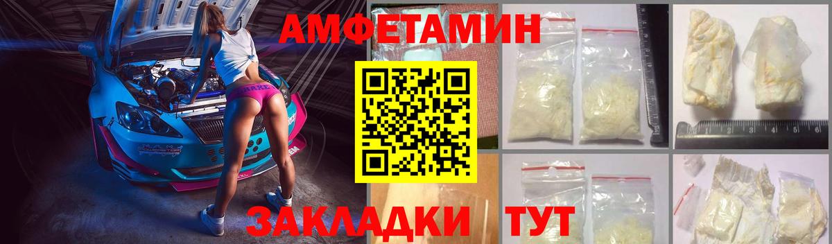 Amphetamine 98%  АМФЕТАМИН  Мытищи  Вход с VPN 
