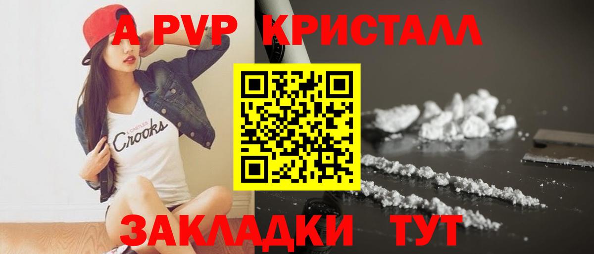 МЕФ   МЕТАМФЕТАМИН  МДМА  Вход с VPN  Мытищи  ГАШИШ  ГАШИШ  МАРИХУАНА  Cocaine 