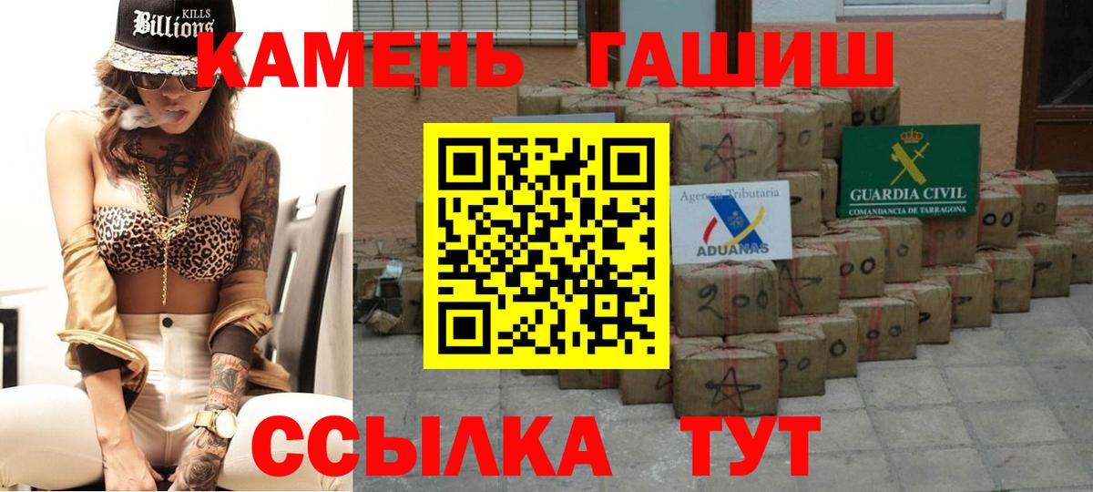 ГАШИШ индика сатива  Вход с VPN  Гашиш  магазин  наркотиков  Мытищи  ГАШИШ Premium 