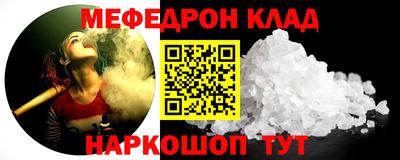 индика Волгодонск