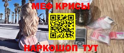 индика Волгодонск