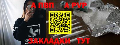 хмурый Волжск