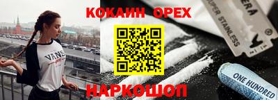 герыч Волжский