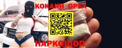 герыч Волжский