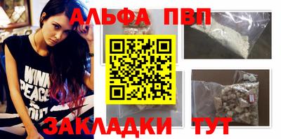 герыч Волжский