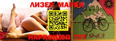 индика Волгодонск