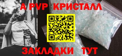 индика Волгодонск