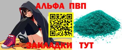 индика Волгодонск