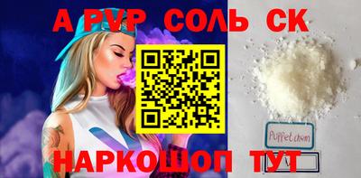 хмурый Волжск