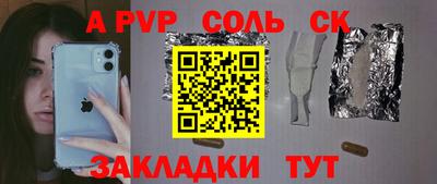хмурый Волжск