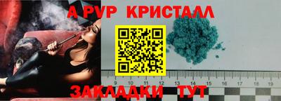 кокс Рузаевка