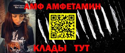 герыч Волжский