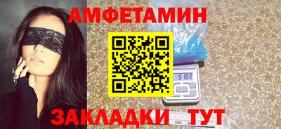 герыч Волжский