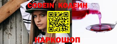 индика Волгодонск