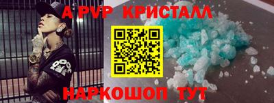 трава Рязань