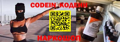 герыч Волжский