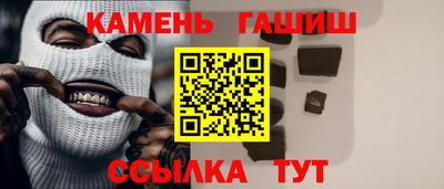 герыч Волжский