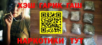 герыч Волжский