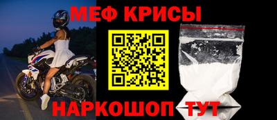 индика Волгодонск