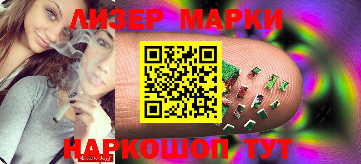LSD-25 экстази  LSD-25 экстази ecstasy  Вход с VPN  Мытищи  ЛСД экстази ecstasy 