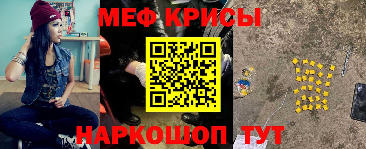 МЕФ  Мытищи