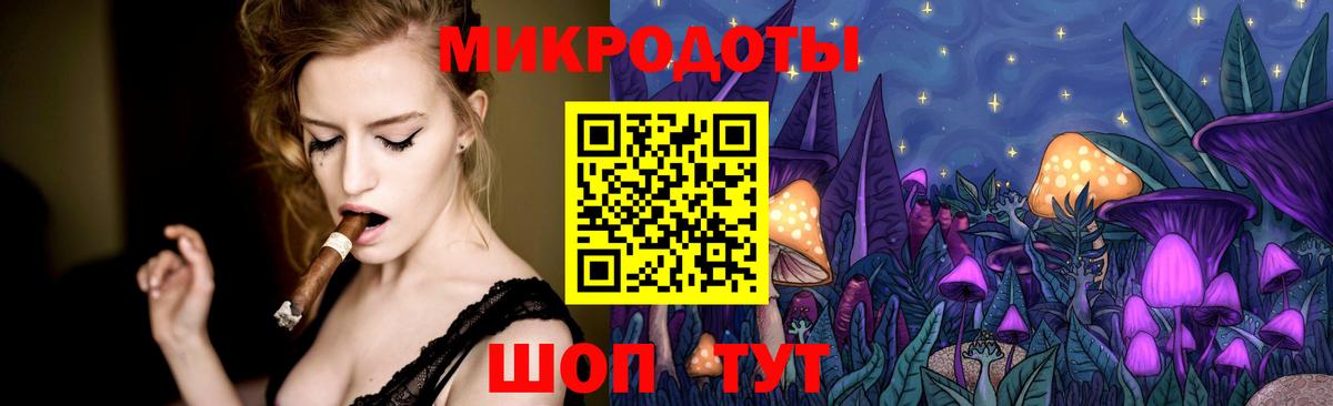 Галлюциногенные грибы Magic Shrooms  Псилоцибиновые грибы мухоморы  Мытищи  Вход с VPN 