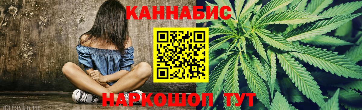 Конопля White Widow  Канабис тримм  Конопля White Widow  Мытищи  Вход с VPN 